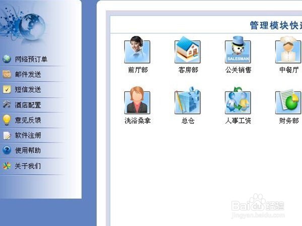 如何选择Java行业