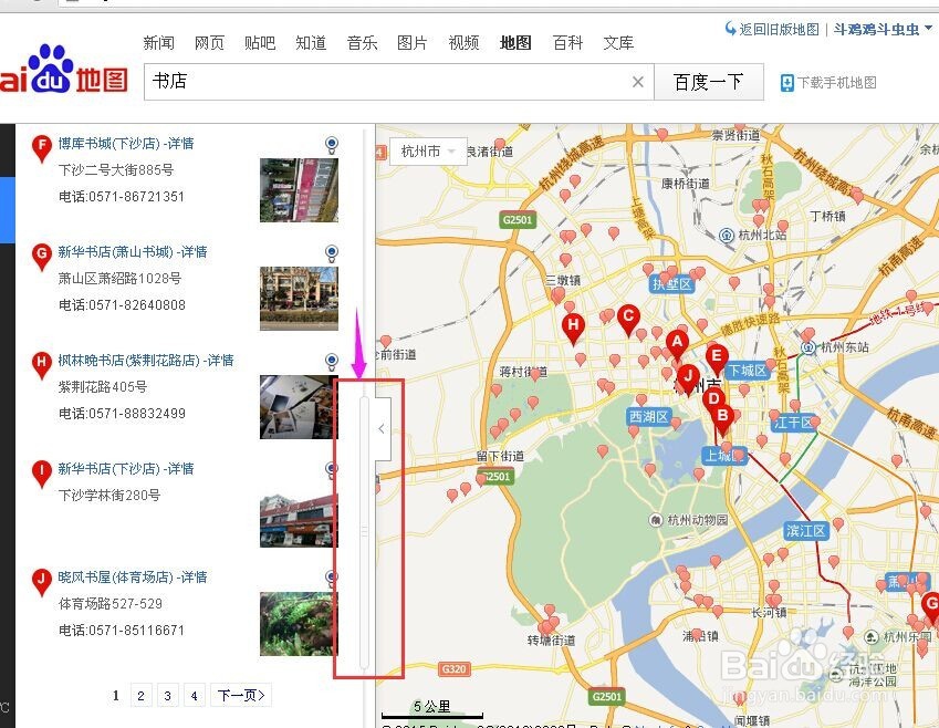 如何找到城市中一个较为舒适喜欢的书店