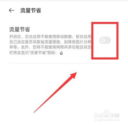 oppoReno6怎么省流量