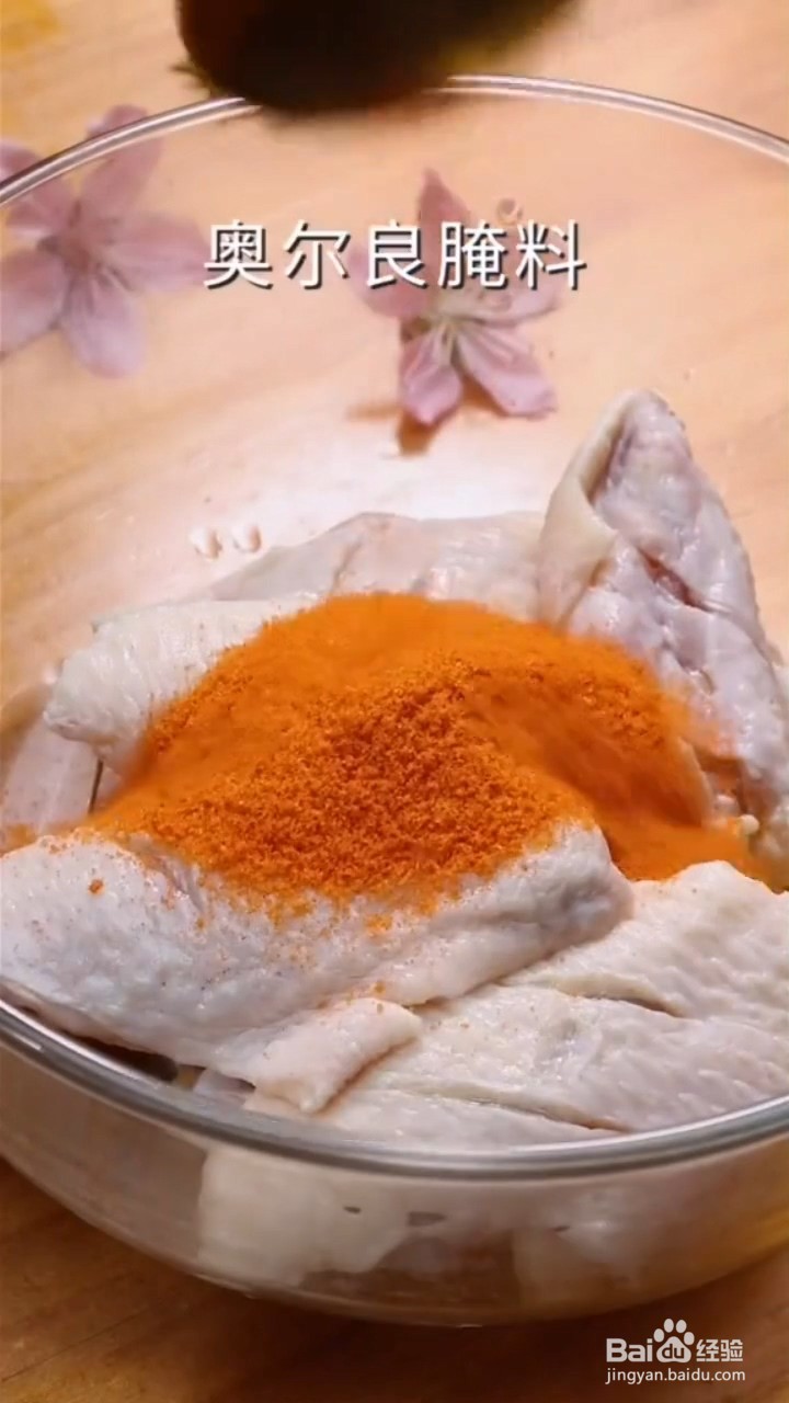 如何制作好吃的炸鸡翅