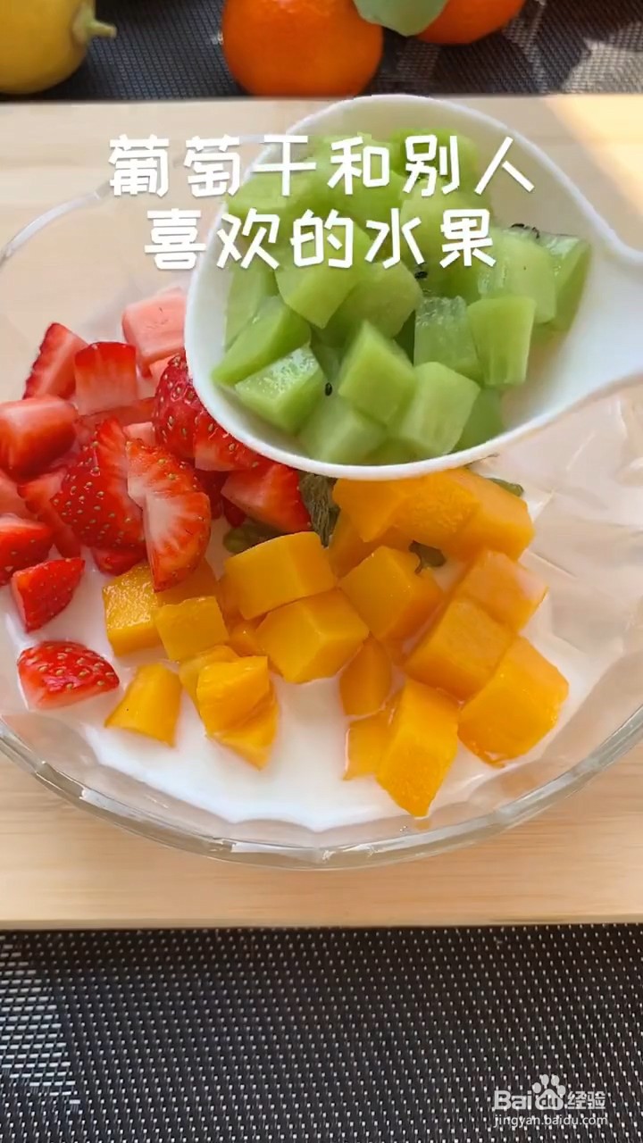 如何制作好吃的凉粉果冻