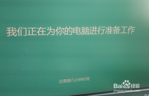 win7怎么安装win8系统