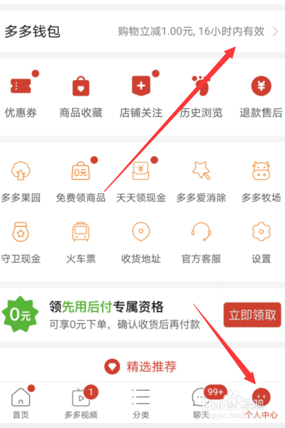 指纹锁怎么设置指纹