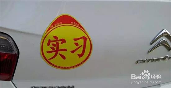 新手开车经常刮蹭怎么办