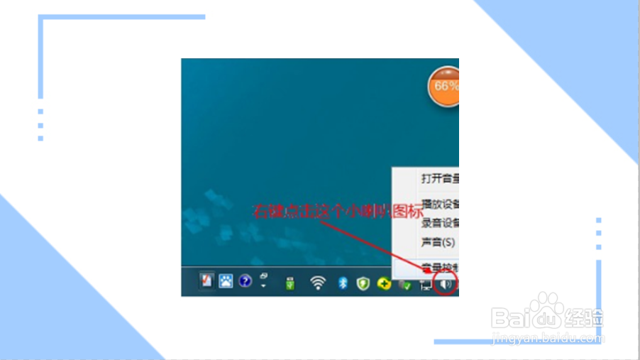 蓝牙没声音怎么回事