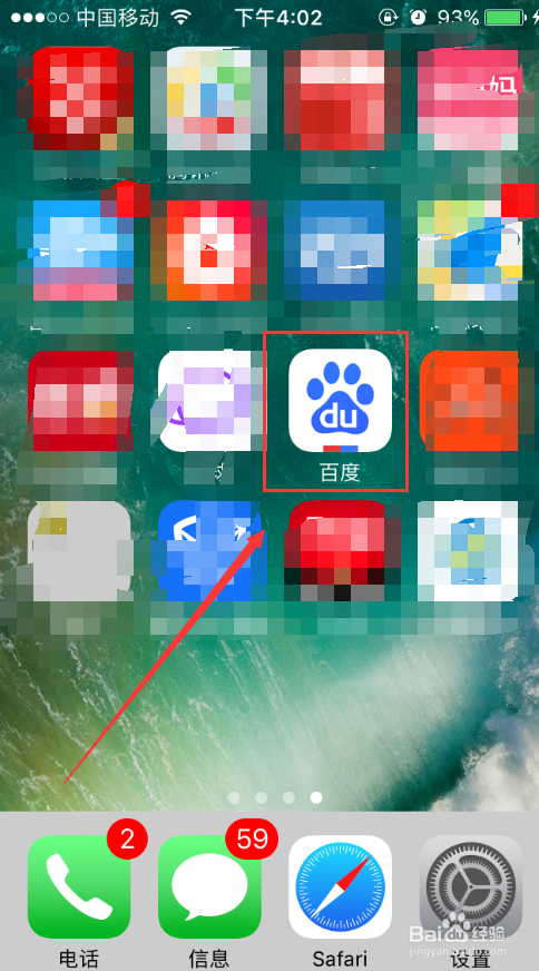 百度邀请链接怎么生成二维码?
