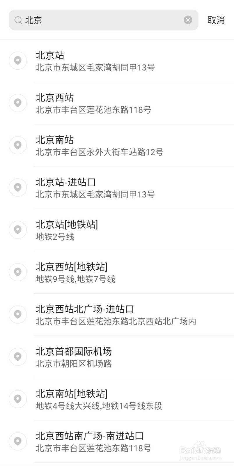 快手怎么切换城市