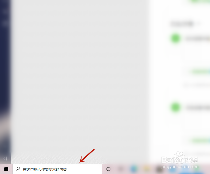 win10怎么实现在不同窗口页面使用不同输入法
