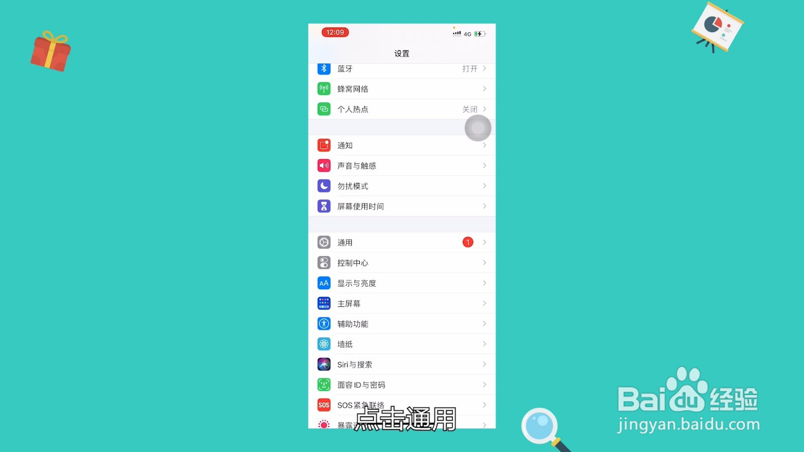 苹果app store获取不了软件怎么办