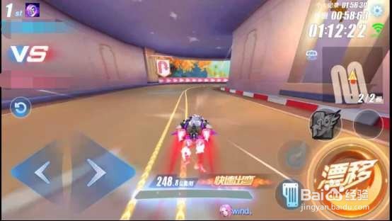 QQ飞车我们恋爱吧，新版跑法