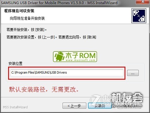 NOTE5 N920F成功救砖不开机