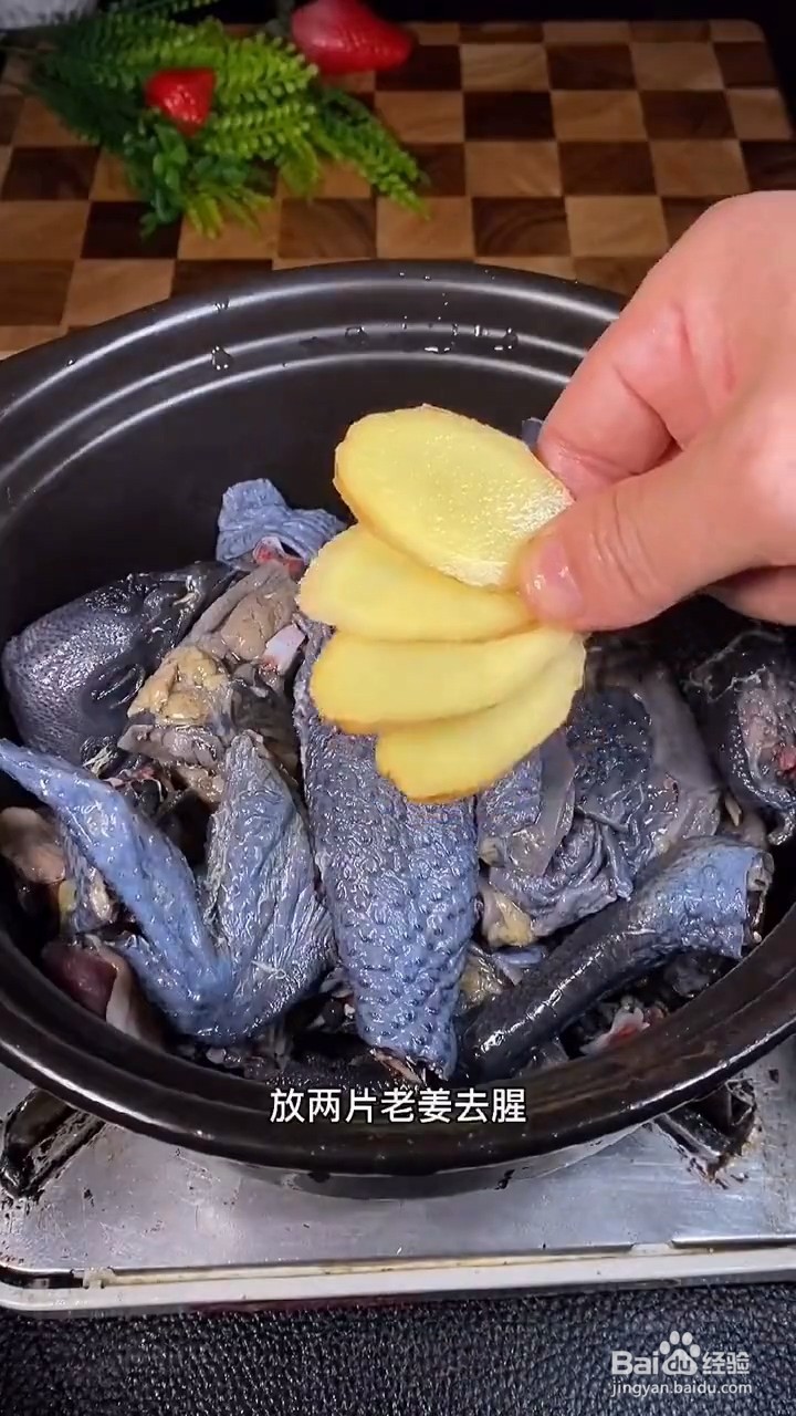 如何制作乌鸡汤