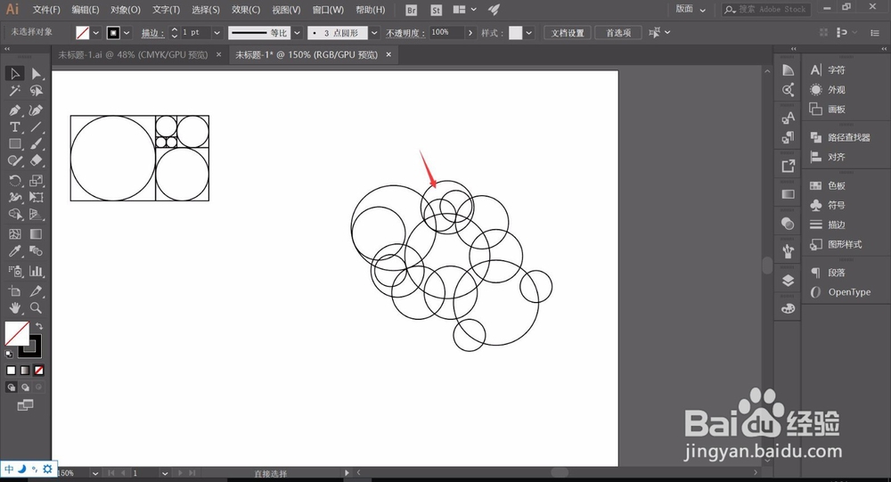 Adobe illustrator如何获得LOGO灵感