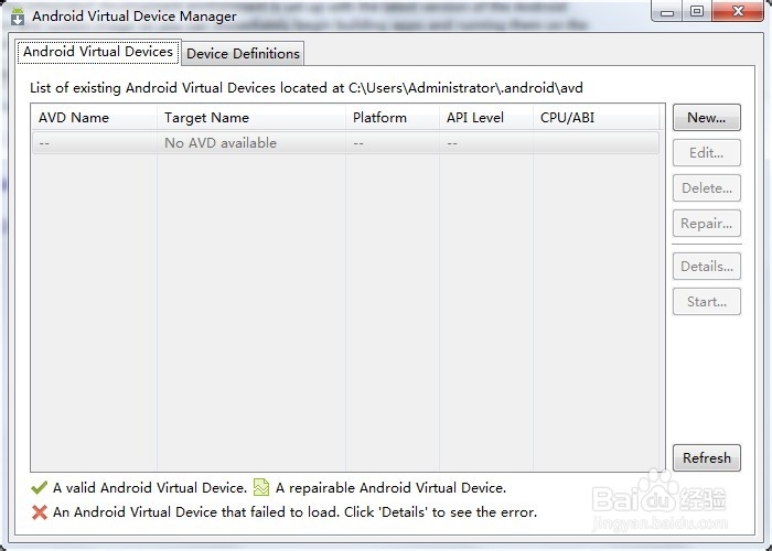 如何在电脑上运行安卓程序