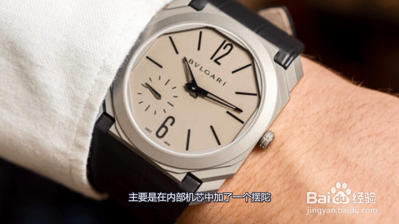 automatic是什么牌子的手表