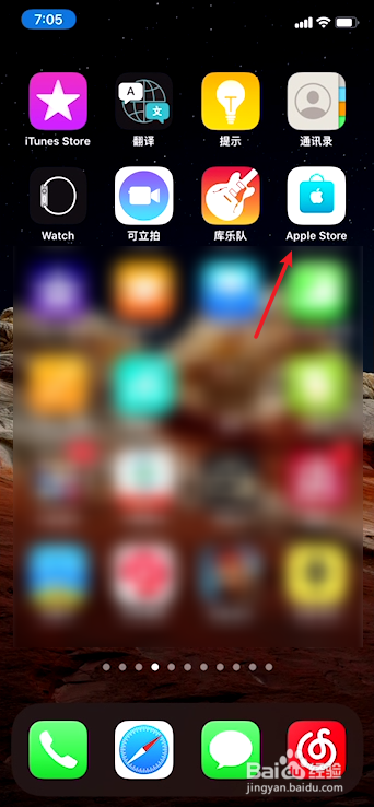 iphone12无线充电怎么用