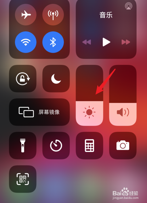 ios13黑暗模式怎么开