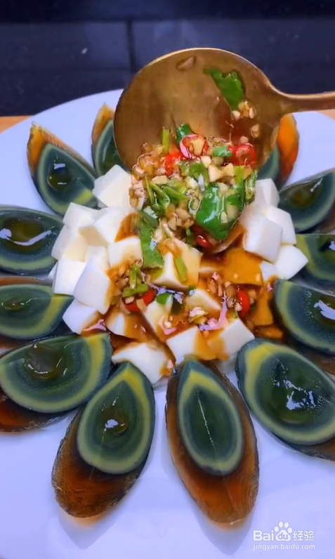 皮蛋豆腐的做法