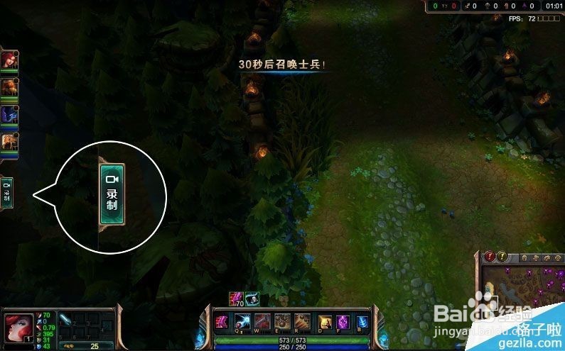 lol新版客户端怎么开启lol英雄时刻