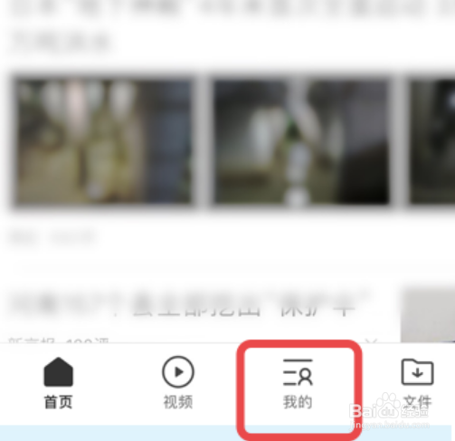 QQ浏览器怎么打开云加速