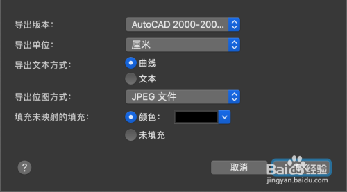 如何用cdr提取图片的轮廓线给CAD使用