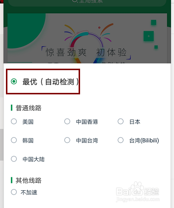 世界战争英雄，安卓超赞的战争类手游下载方法