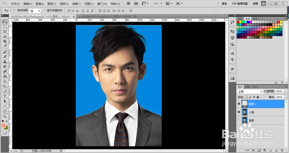 如何用PS为人物换衣服