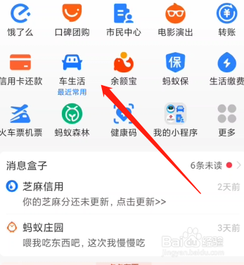 车钥匙断在车里面了怎么办