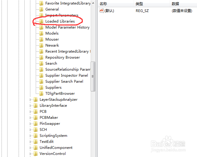 解决altium designer中IntegratedLibrary.dll