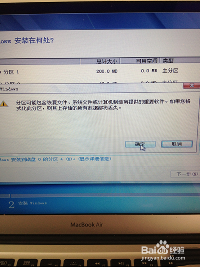 苹果电脑怎么安装win7系统【图文详解】