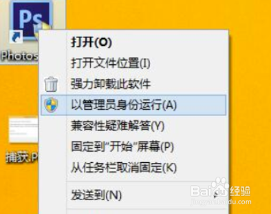 ps错误代码16应对方法