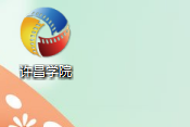 校园网怎样看高清视频 不卡看大片