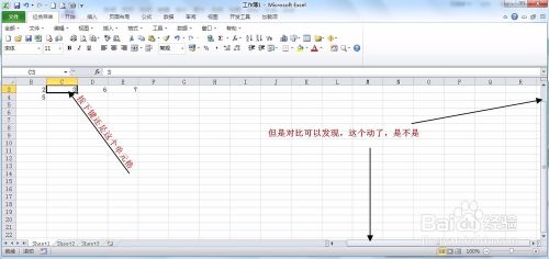 excel表格左右键是整个屏幕在动，而不是单元格