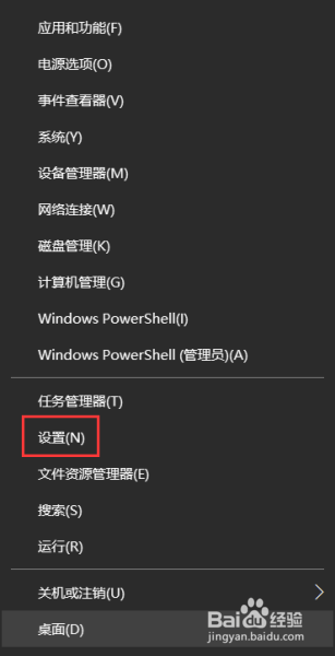 Windows系统怎样设置文件默认打开方式