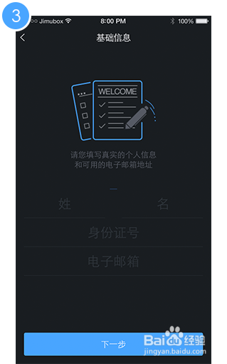 怎样在国内快速开通美股账户来进行美股的投资