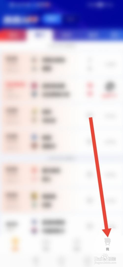 怎么分享西西APP给好友