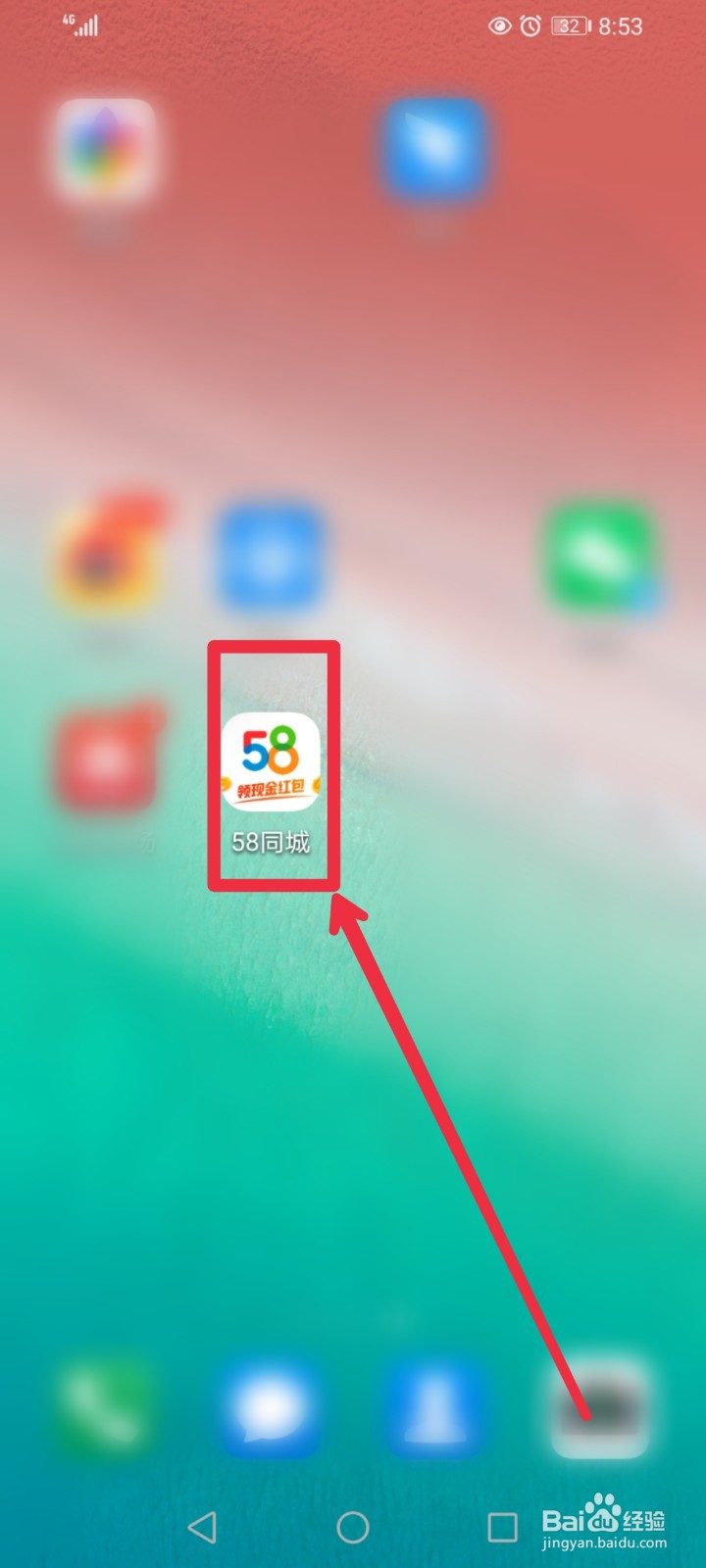 在58同城APP怎么找到学习制作蛋糕课程？