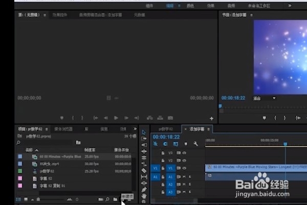 Pr如何添加字体字幕？