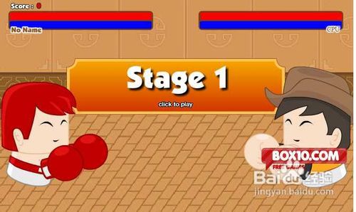 格斗小子小游戏怎么玩