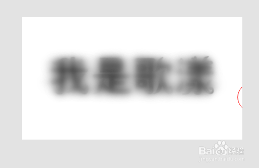 教你如何用美图秀秀做格子字