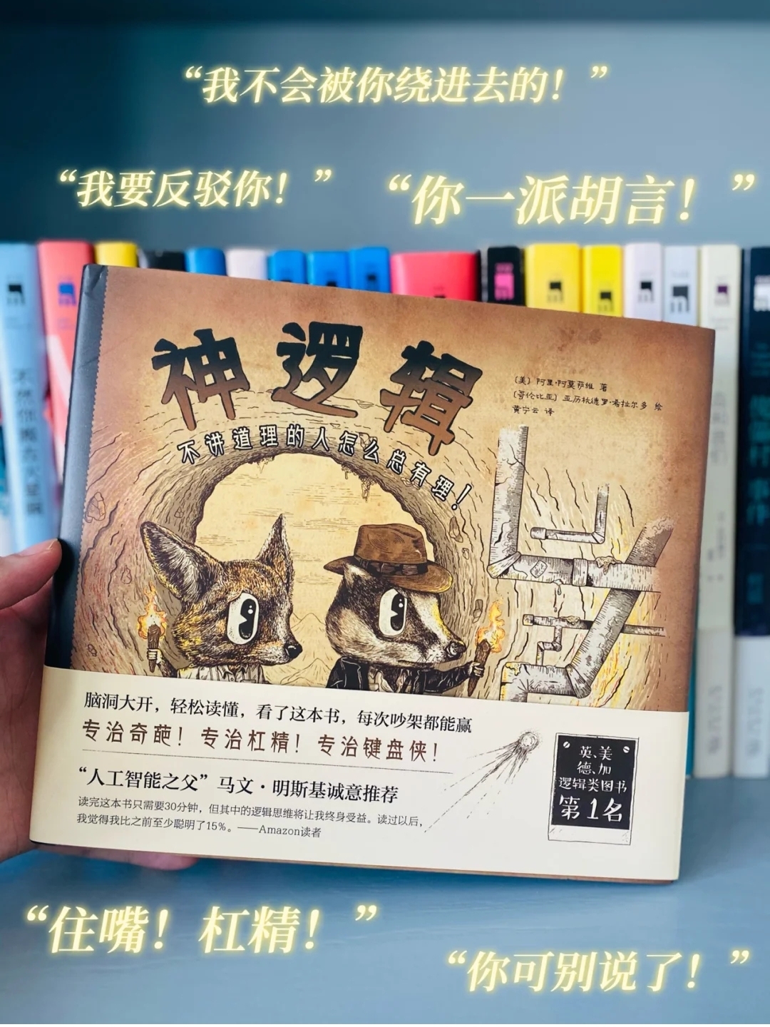 这几本书让你下了飞机还想看