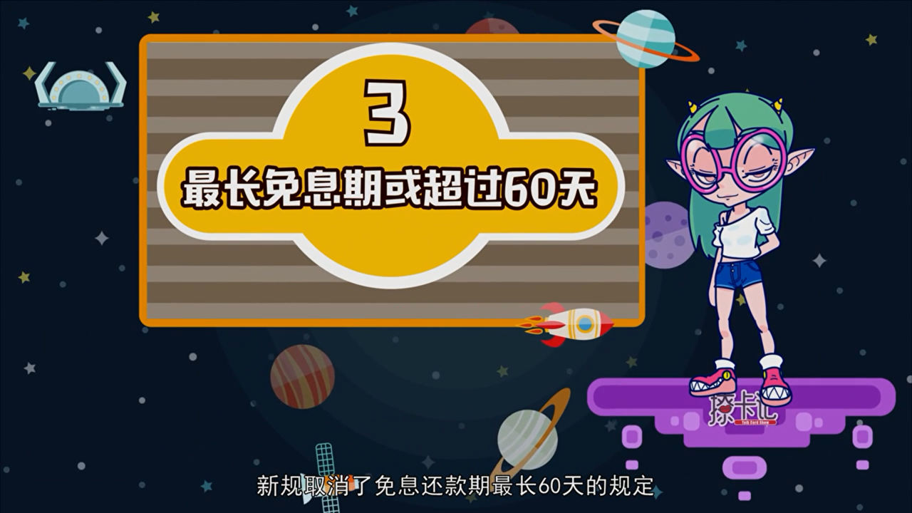 2018年玩卡怎么玩