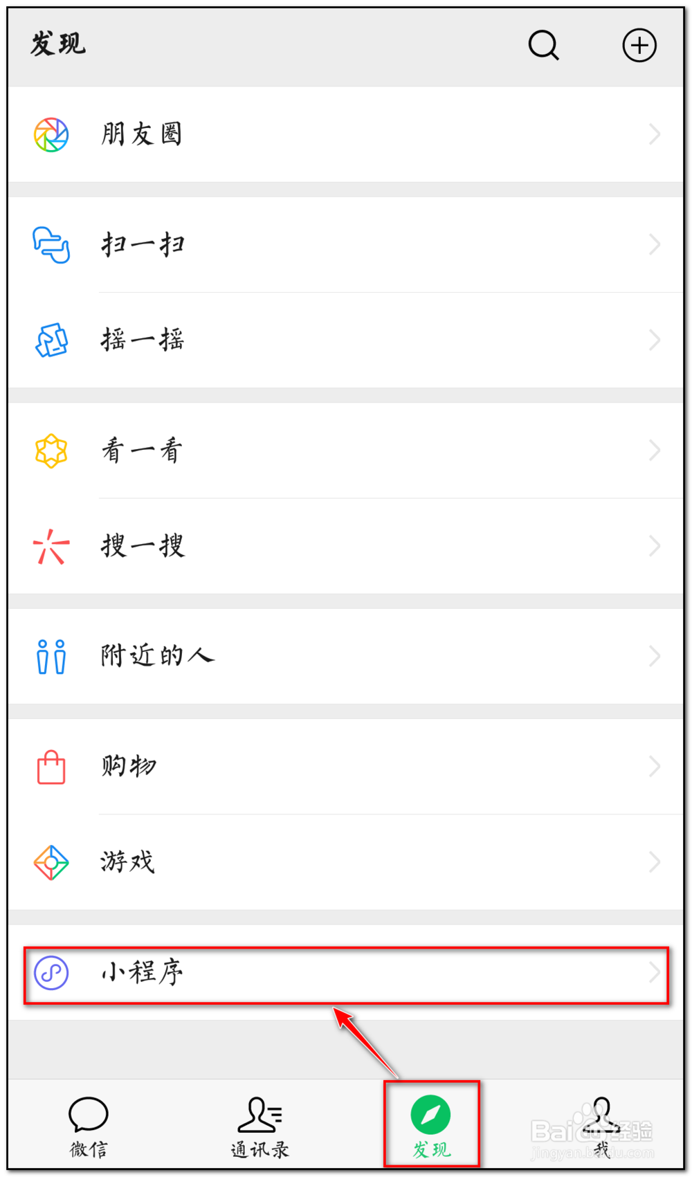 如何制作微信投票
