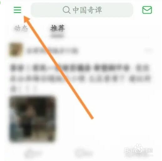 豆瓣APP如何查看豆列内容