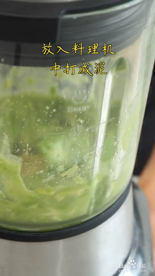 怎样做牛油果冰淇淋