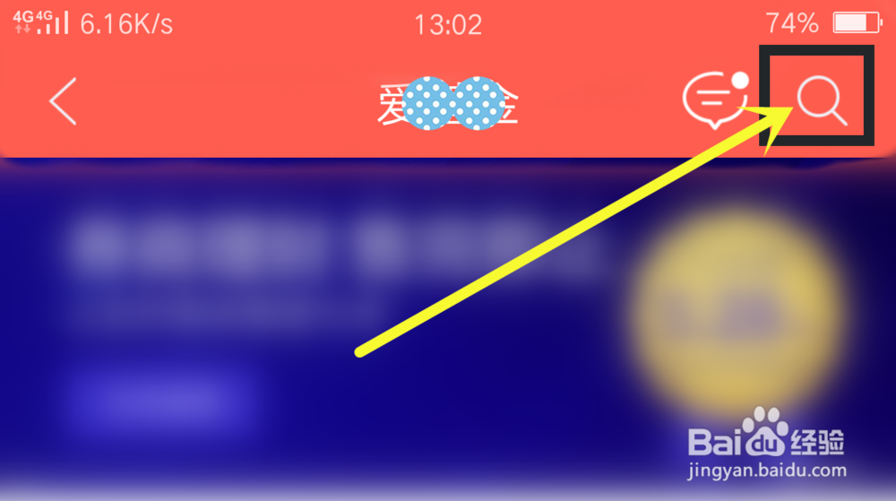 同花顺怎么看基金近几个的收益