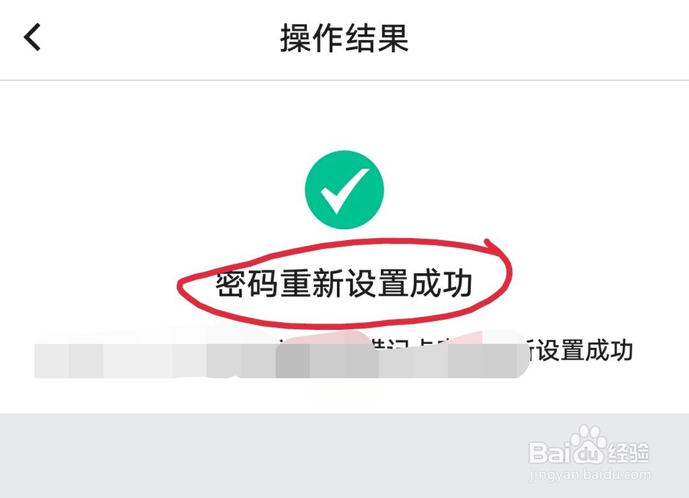 如何在中国银行手机银行中修改取款密码