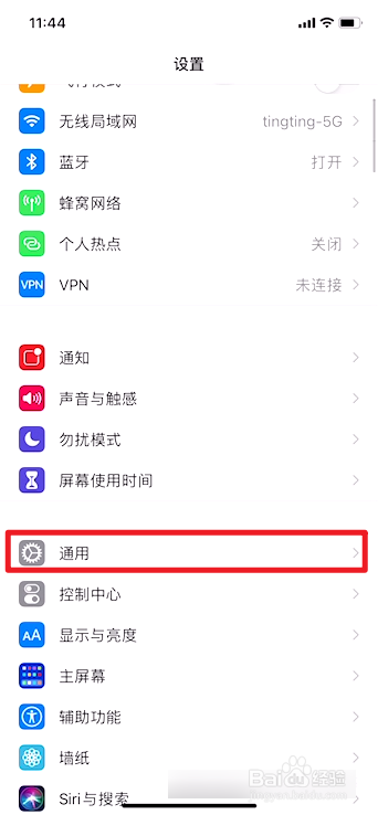 iphone转圈马上又好了怎么办