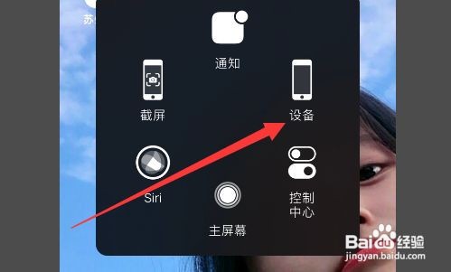iphonex充不进去电怎么回事