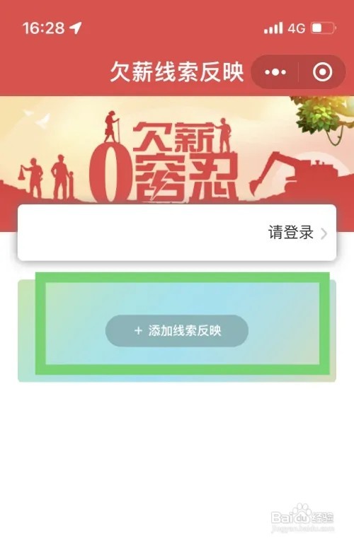 客户拖欠货款迟迟不给怎么办
